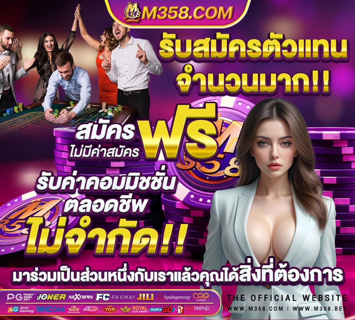 เกม online น่าเล่น